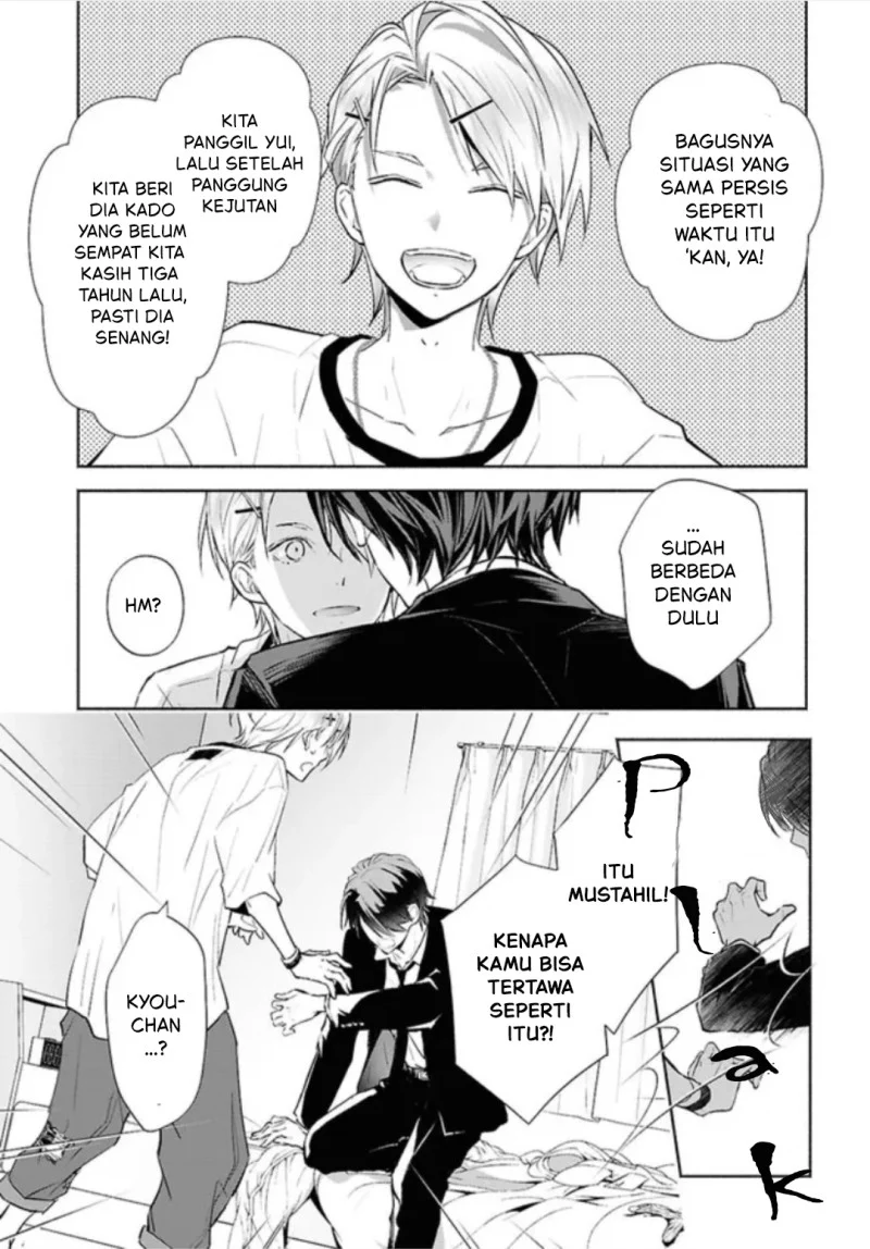 Kyoukai no Melody Chapter 2 - halaman 15