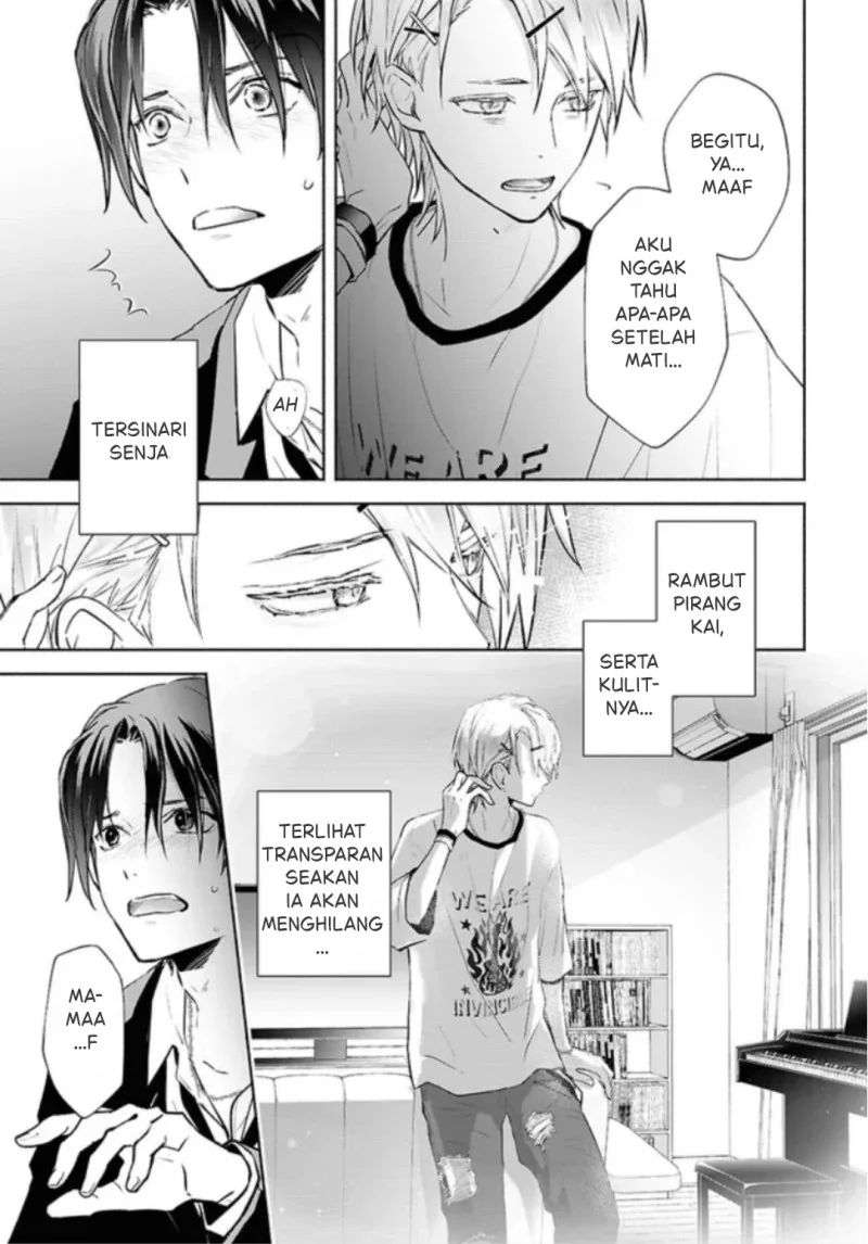 Kyoukai no Melody Chapter 2 - halaman 17