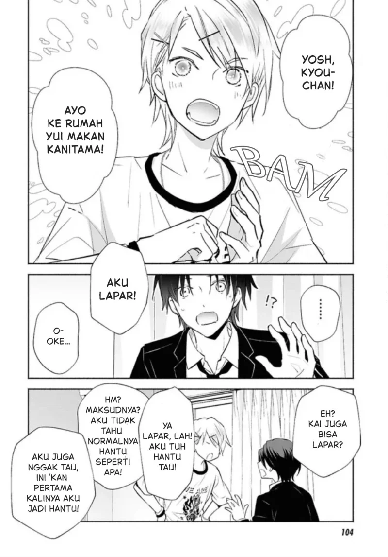 Kyoukai no Melody Chapter 2 - halaman 18