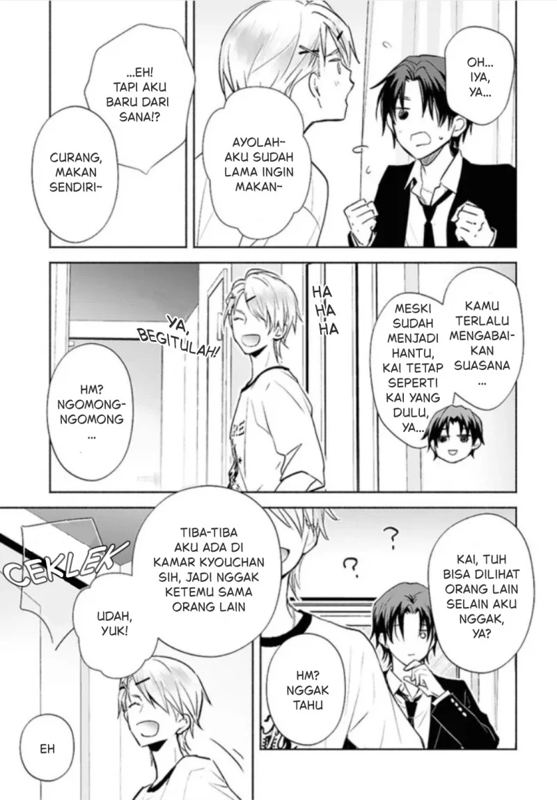 Kyoukai no Melody Chapter 2 - halaman 19
