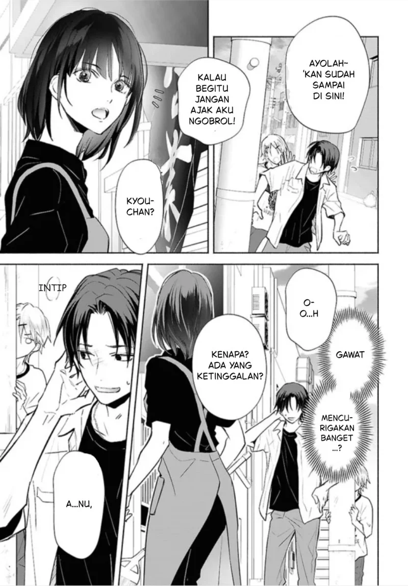 Kyoukai no Melody Chapter 2 - halaman 23