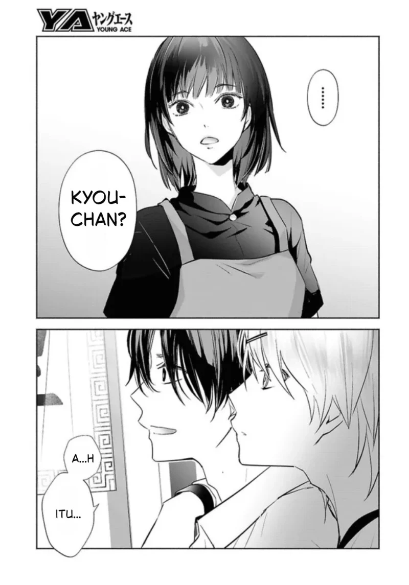 Kyoukai no Melody Chapter 2 - halaman 25