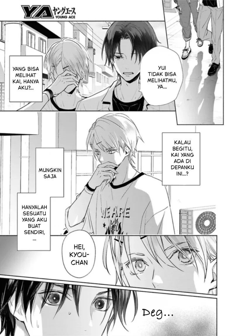 Kyoukai no Melody Chapter 2 - halaman 27