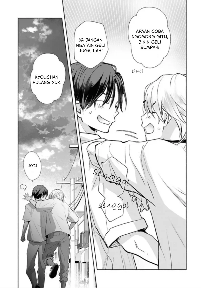 Kyoukai no Melody Chapter 2 - halaman 31