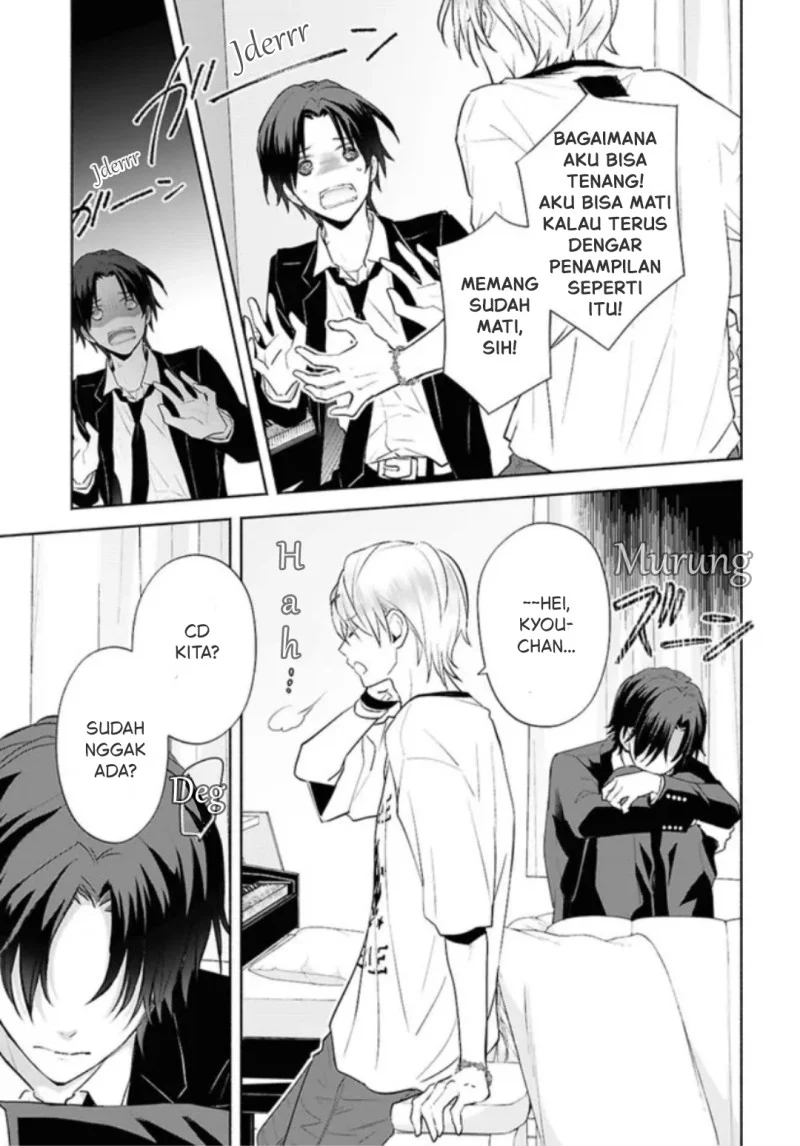 Kyoukai no Melody Chapter 2 - halaman 7