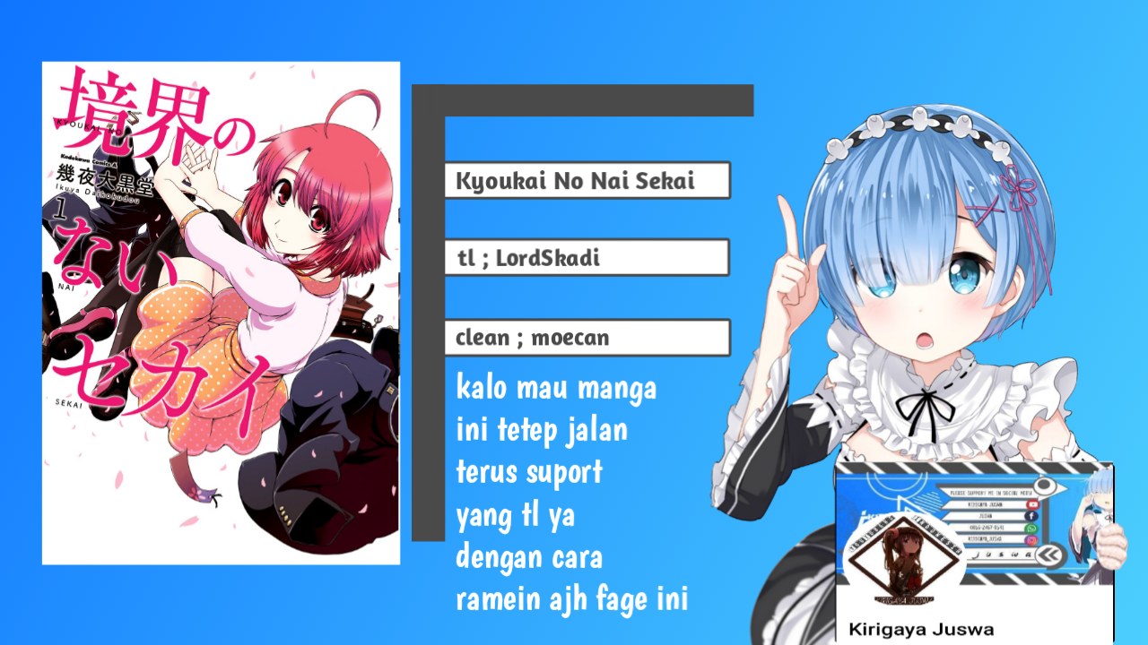 Kyoukai no Nai Sekai Chapter 1 - halaman 1