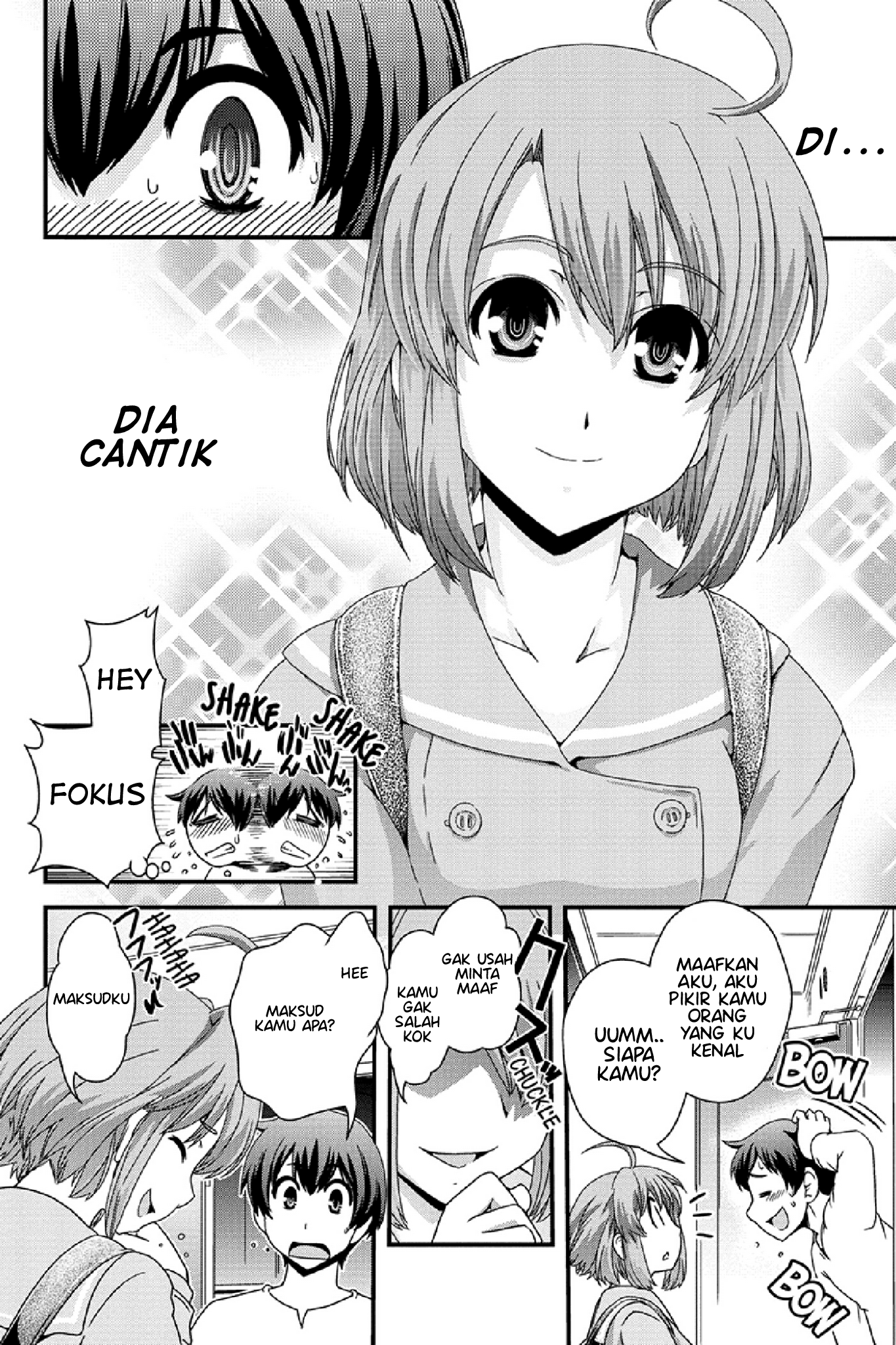 Kyoukai no Nai Sekai Chapter 1 - halaman 11
