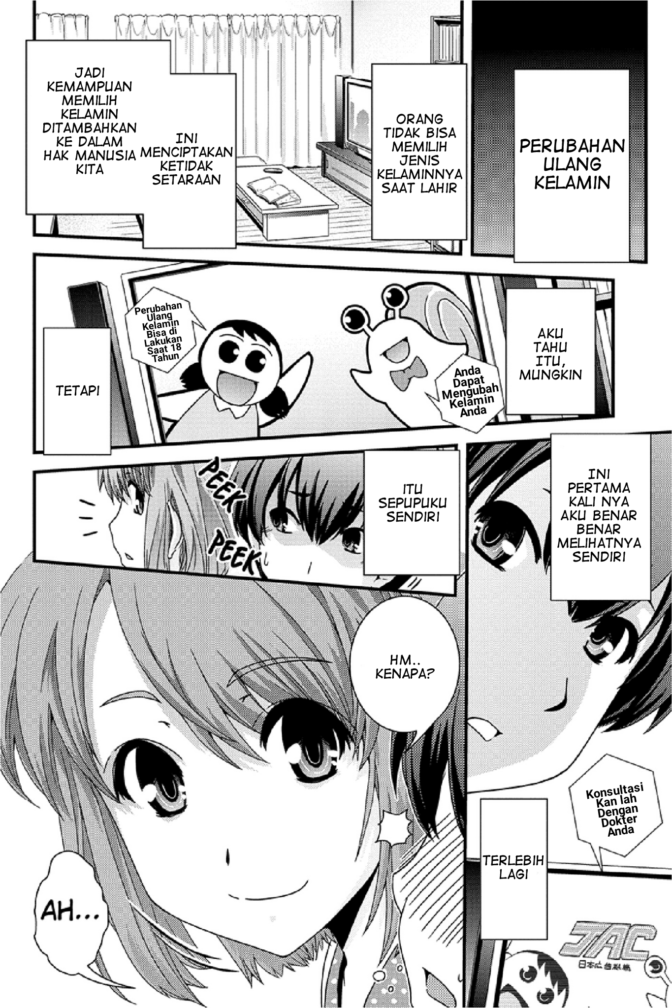 Kyoukai no Nai Sekai Chapter 1 - halaman 15