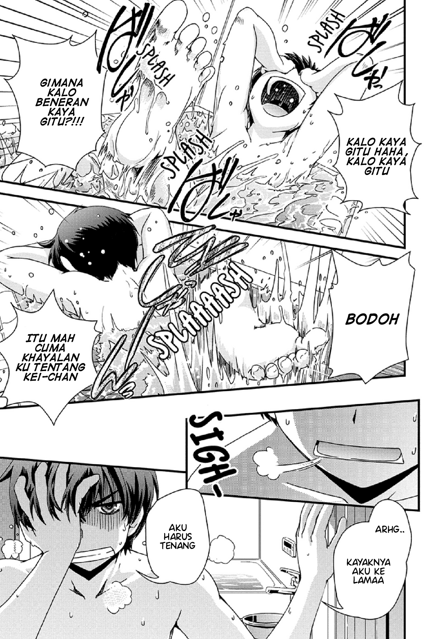 Kyoukai no Nai Sekai Chapter 1 - halaman 22