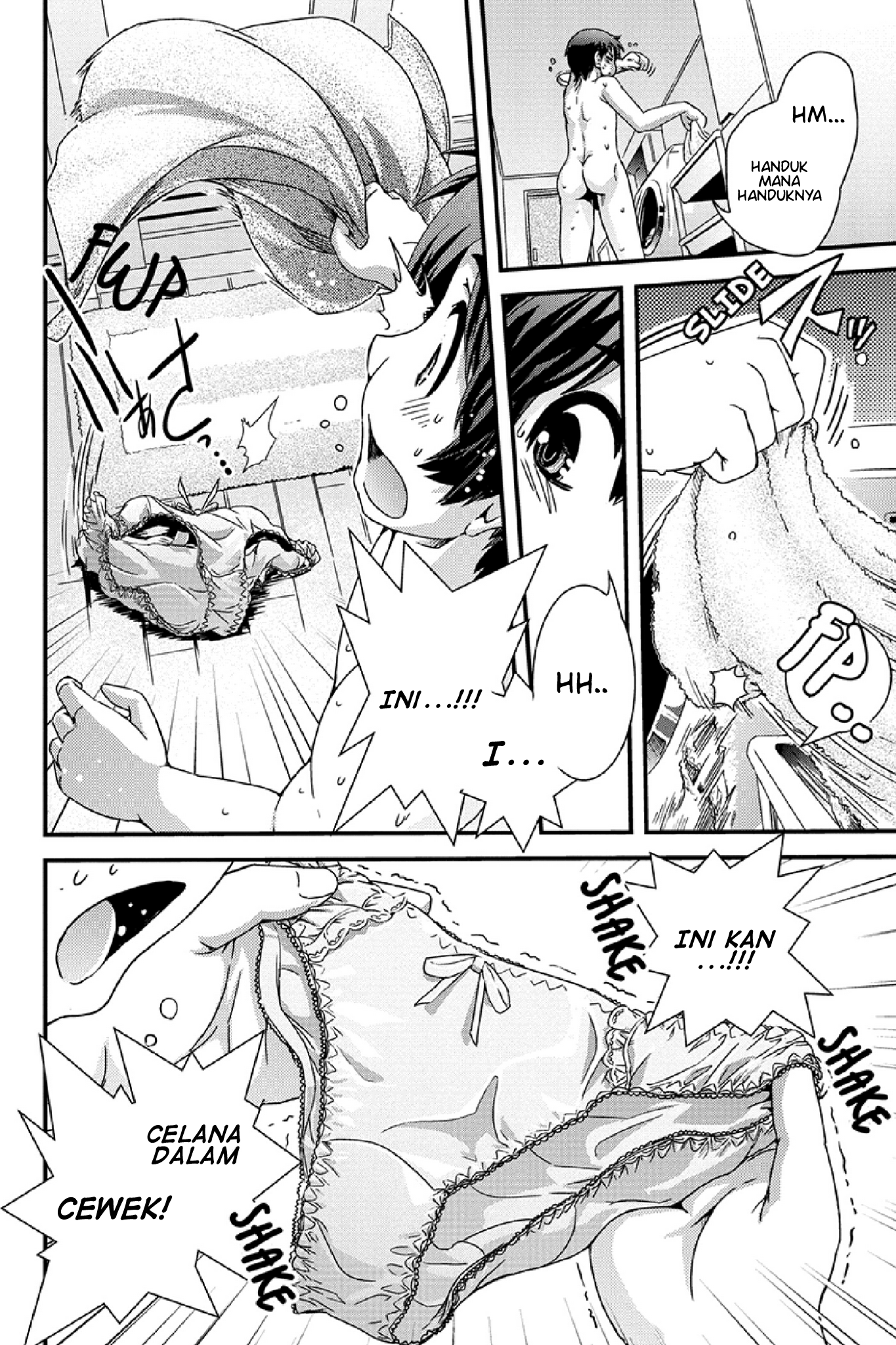 Kyoukai no Nai Sekai Chapter 1 - halaman 23
