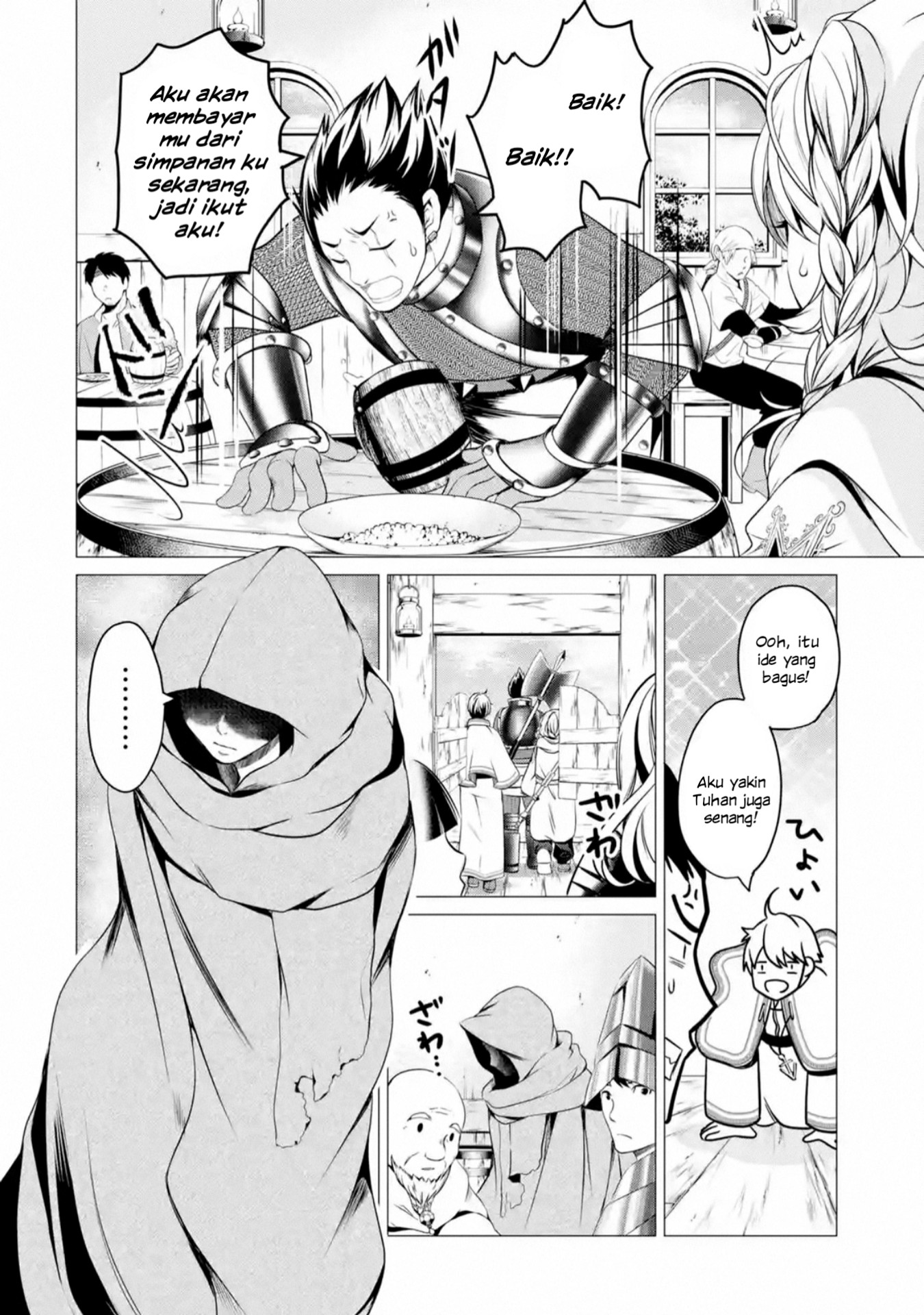 Kyoukaizutome no Shinkan desu ga, Yuusha no Zansatsu Shitai Tensou saretekuru no Kanben shite Hoshii desu Chapter 1.2 - halaman 12