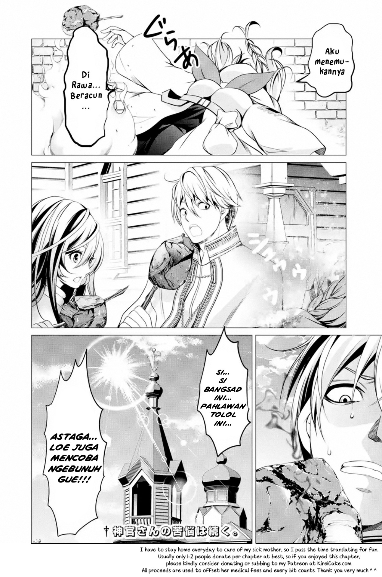 Kyoukaizutome no Shinkan desu ga, Yuusha no Zansatsu Shitai Tensou saretekuru no Kanben shite Hoshii desu Chapter 1.2 - halaman 41