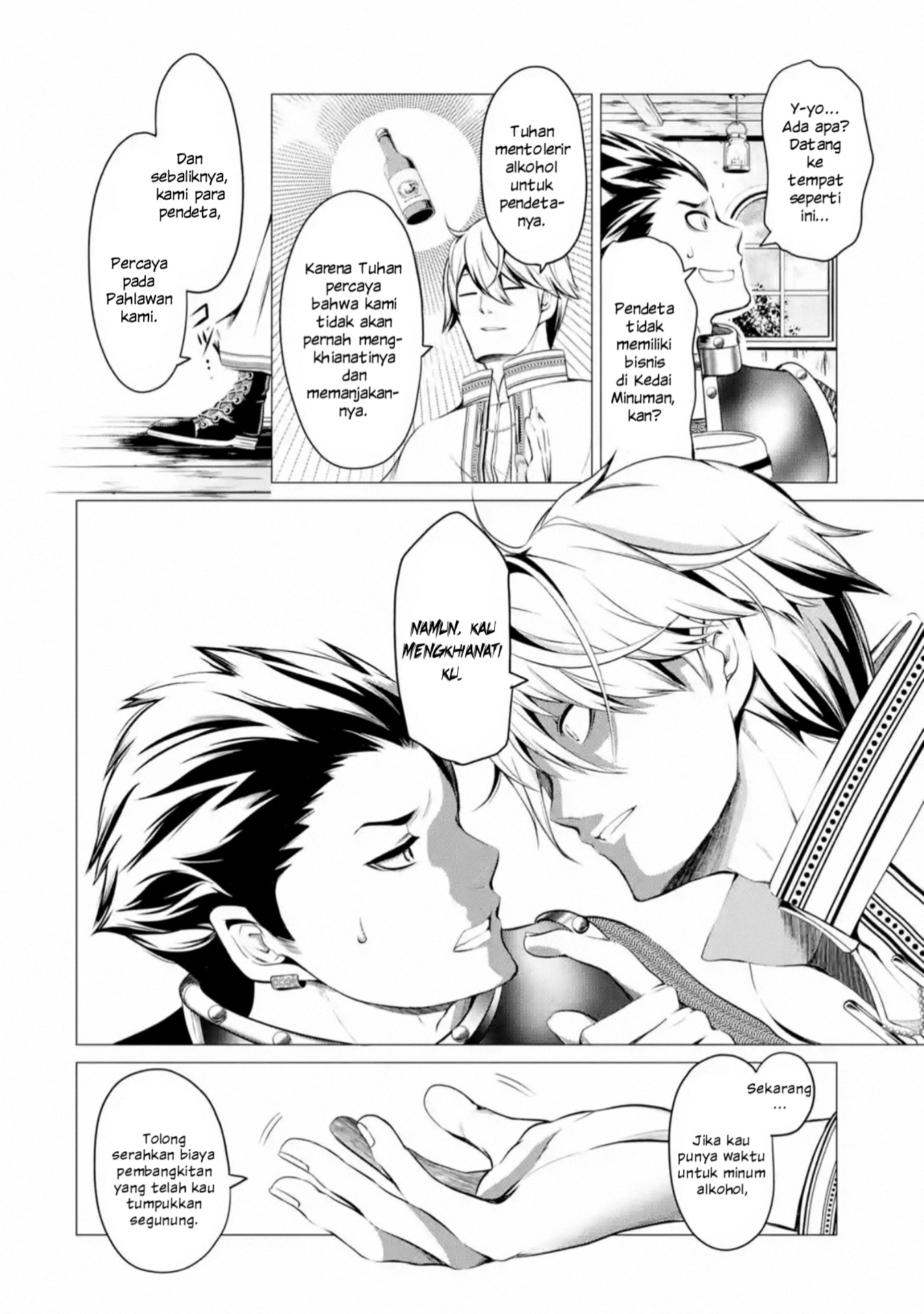 Kyoukaizutome no Shinkan desu ga, Yuusha no Zansatsu Shitai Tensou saretekuru no Kanben shite Hoshii desu Chapter 1.2 - halaman 8