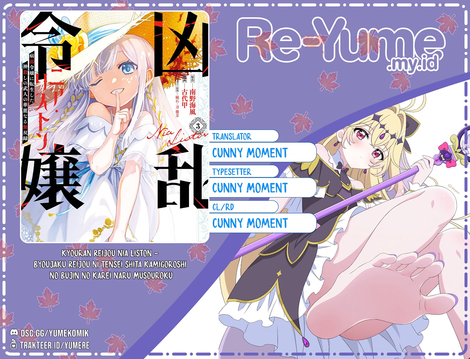 Kyouran Reijou Nia Liston: Byoujaku Reijou ni Tensei shita Kamigoroshi no Bujin no Karei naru Musouroku Chapter 19 - halaman 1