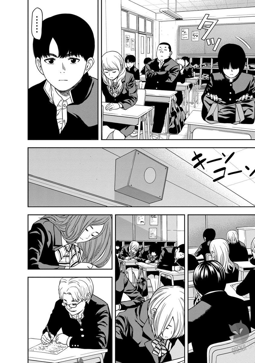 Kyoushitsu Jibaku Club Chapter 0 - halaman 18