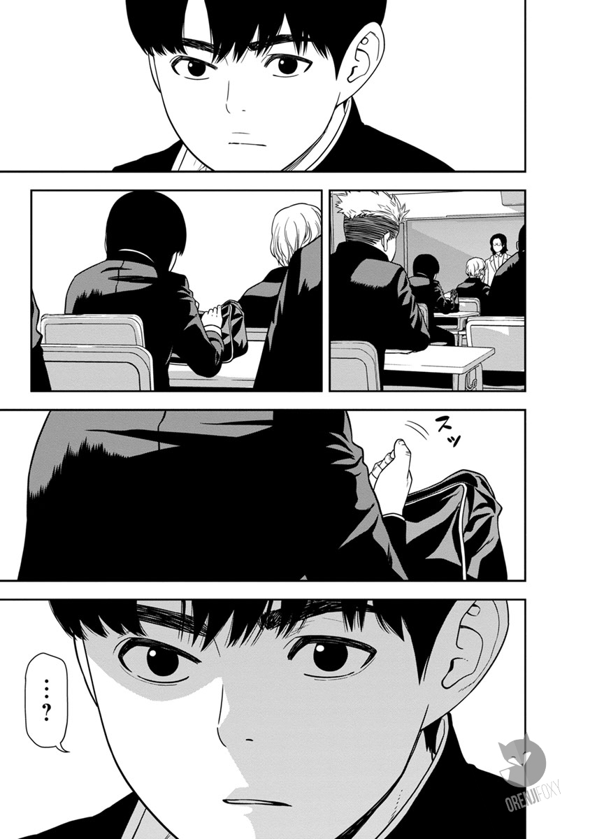 Kyoushitsu Jibaku Club Chapter 0 - halaman 19
