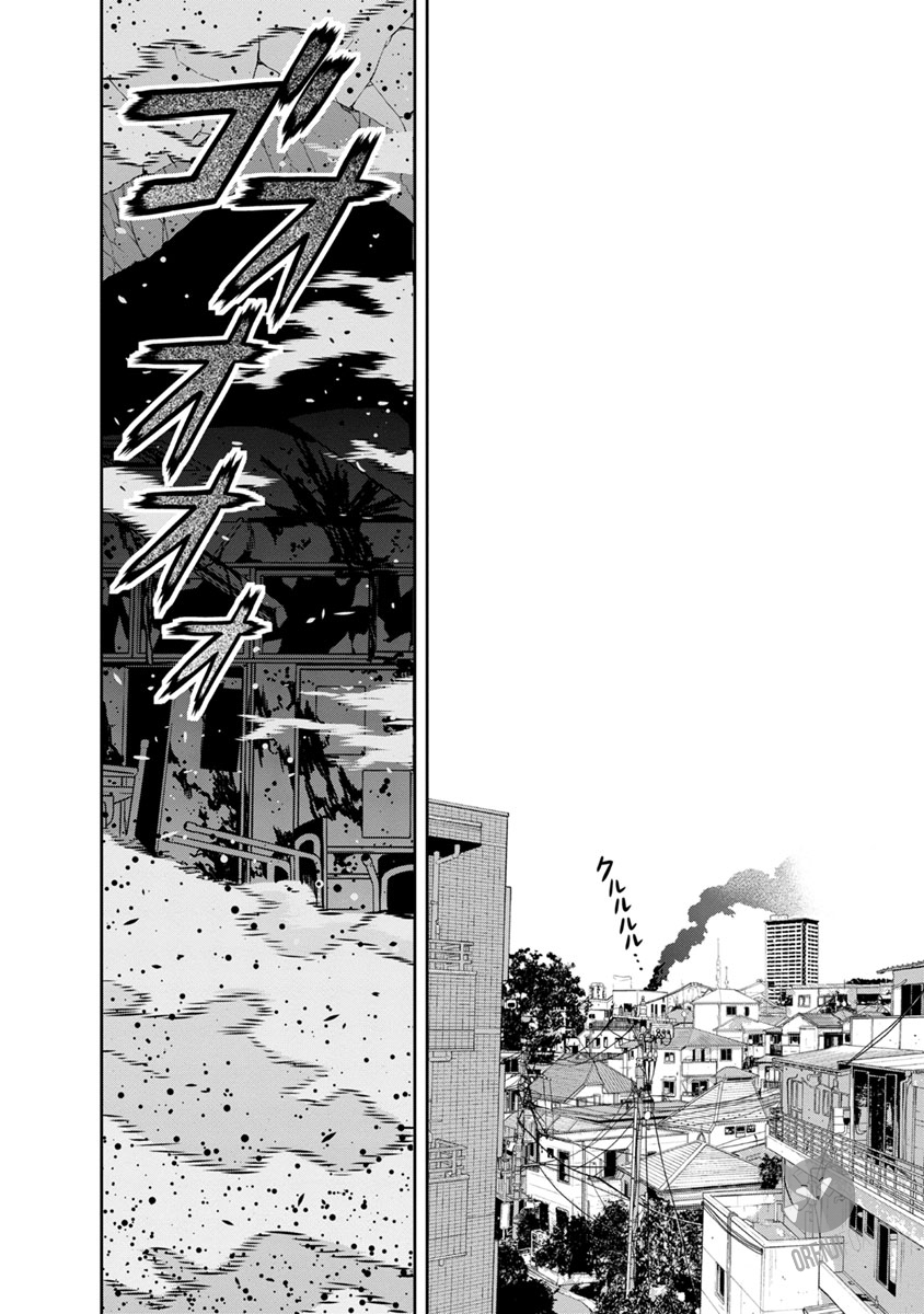 Kyoushitsu Jibaku Club Chapter 0 - halaman 23