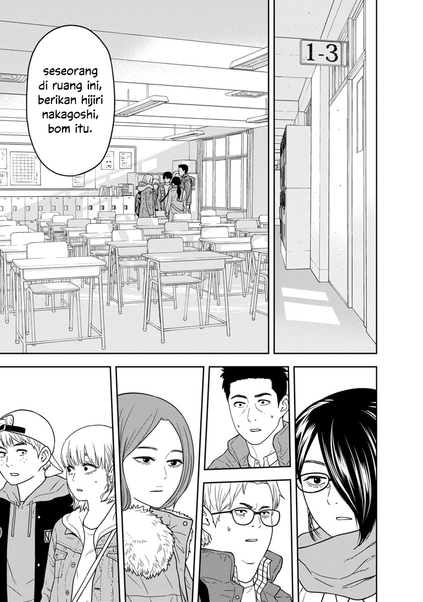 Kyoushitsu Jibaku Club Chapter 2 - halaman 12
