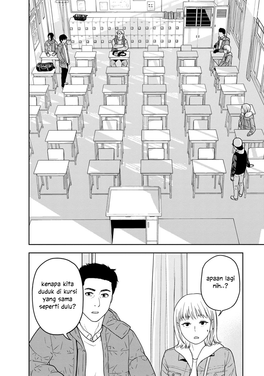 Kyoushitsu Jibaku Club Chapter 2 - halaman 15