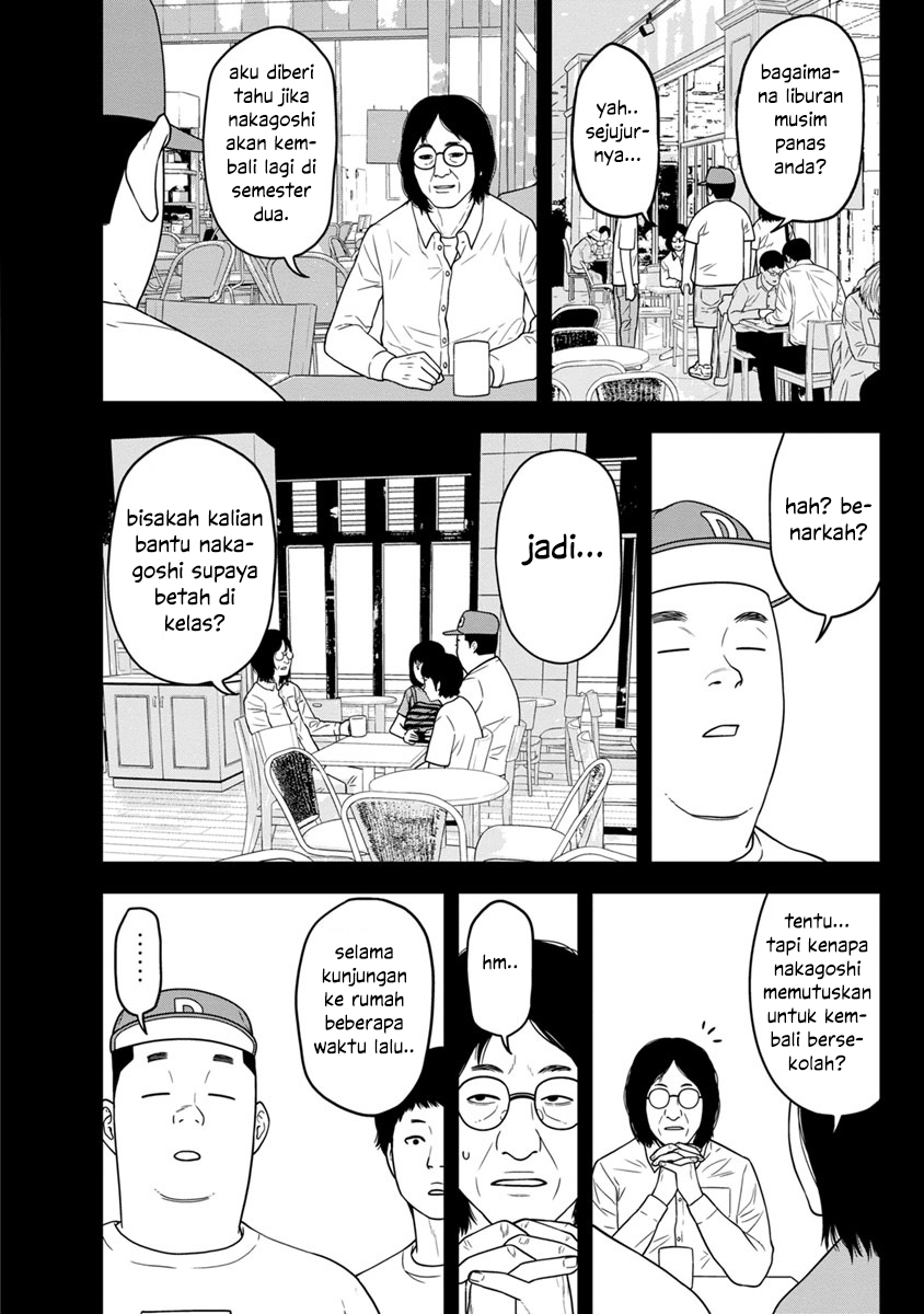 Kyoushitsu Jibaku Club Chapter 2 - halaman 19