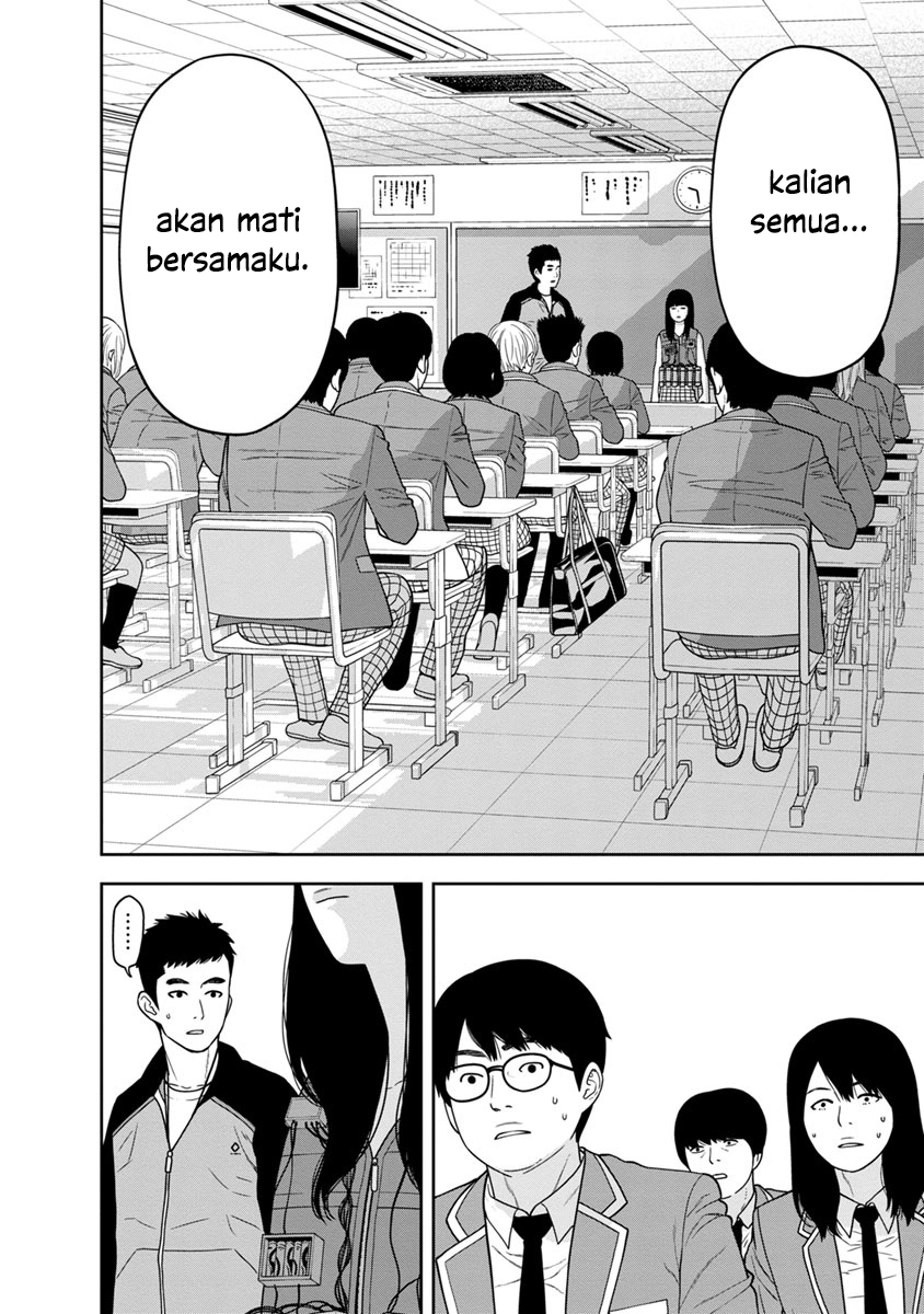 Kyoushitsu Jibaku Club Chapter 2 - halaman 3