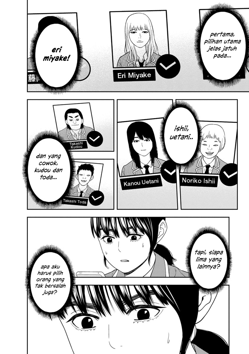Kyoushitsu Jibaku Club Chapter 2 - halaman 32