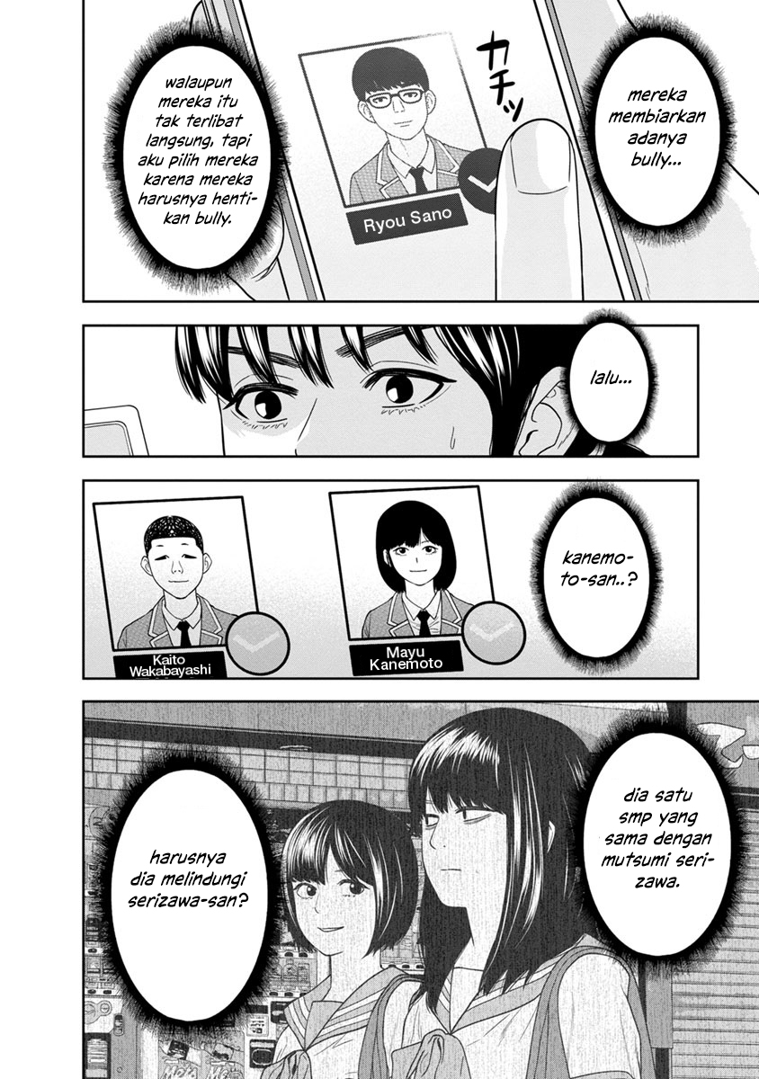 Kyoushitsu Jibaku Club Chapter 2 - halaman 34