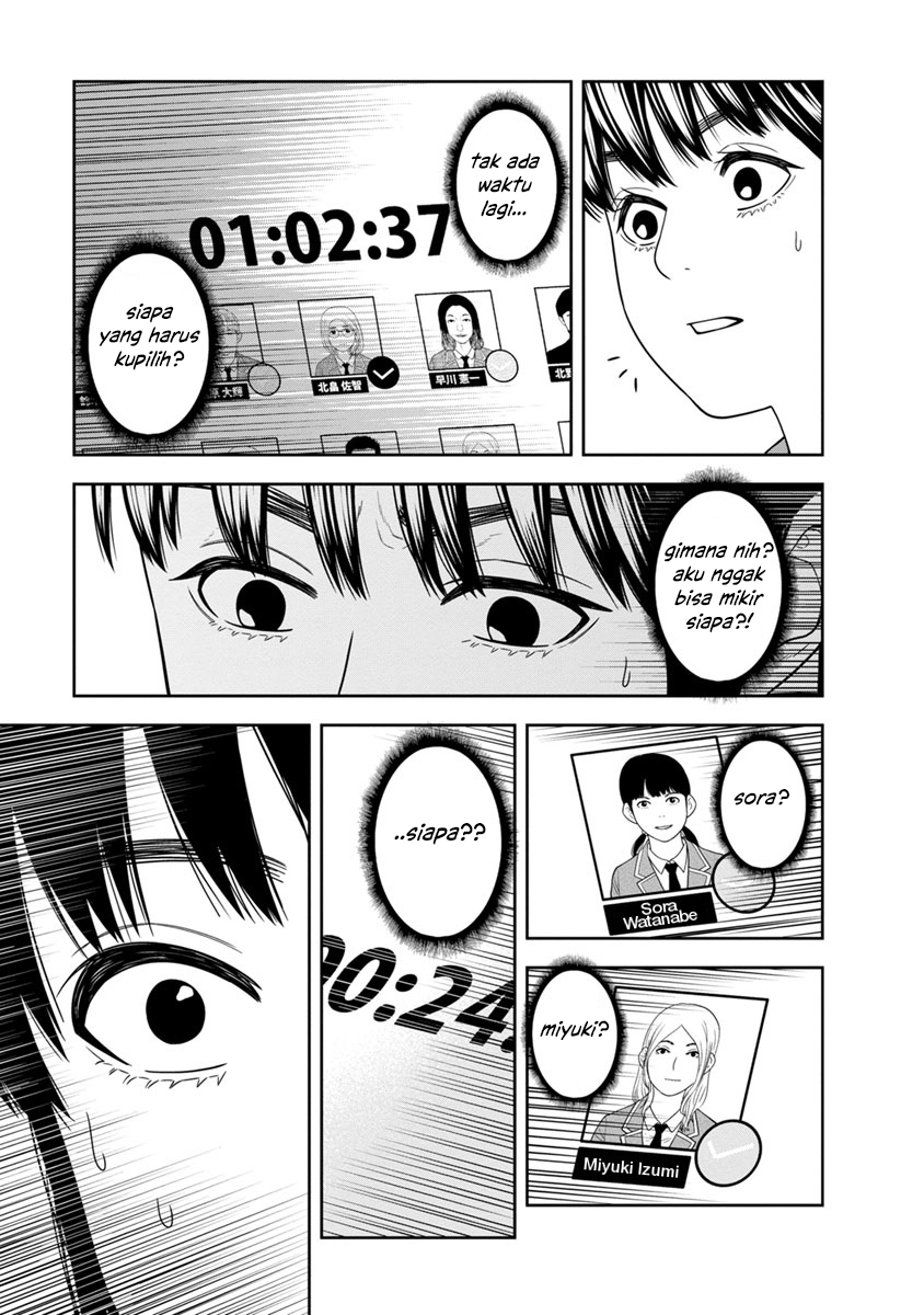 Kyoushitsu Jibaku Club Chapter 2 - halaman 35