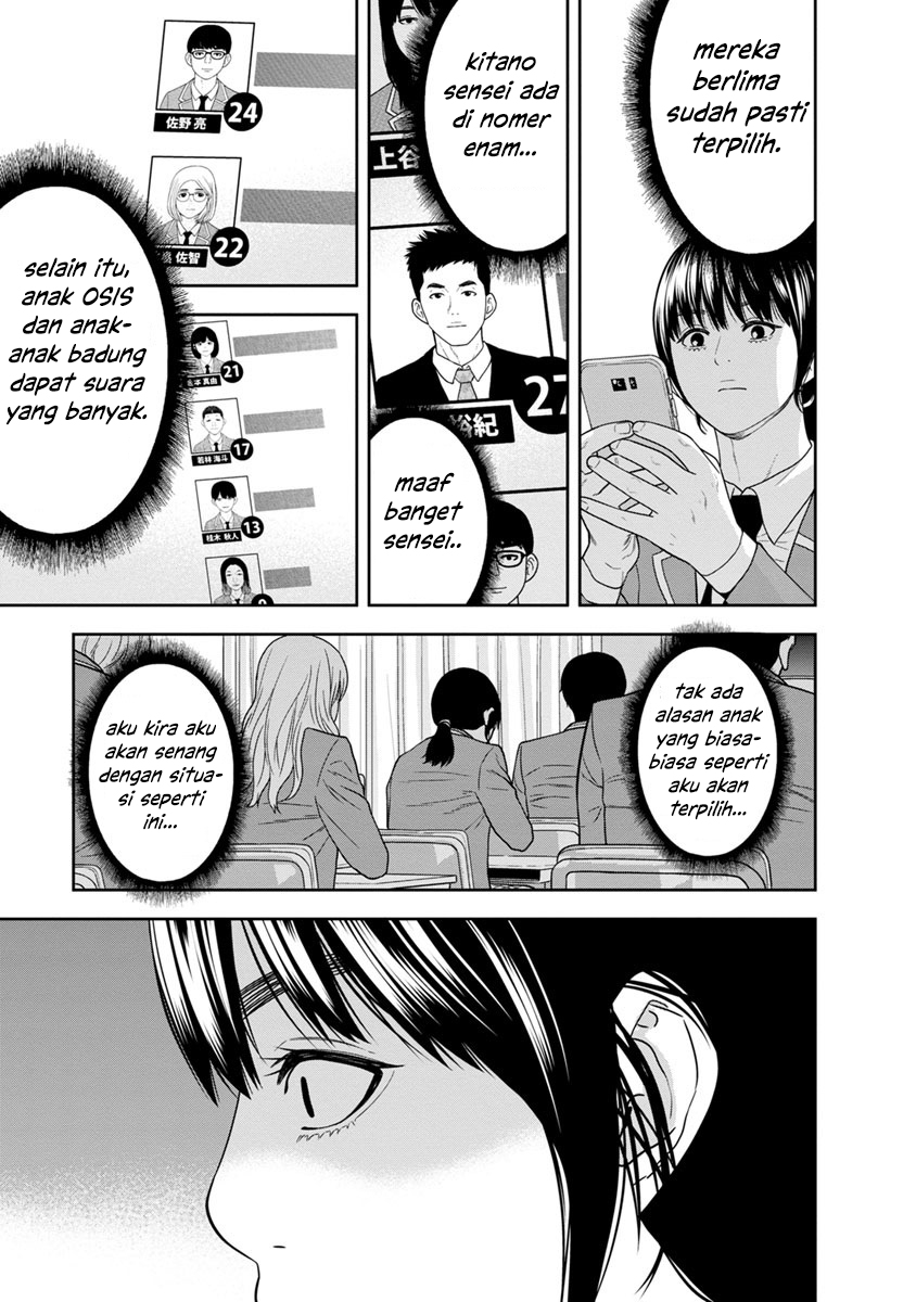 Kyoushitsu Jibaku Club Chapter 2 - halaman 39