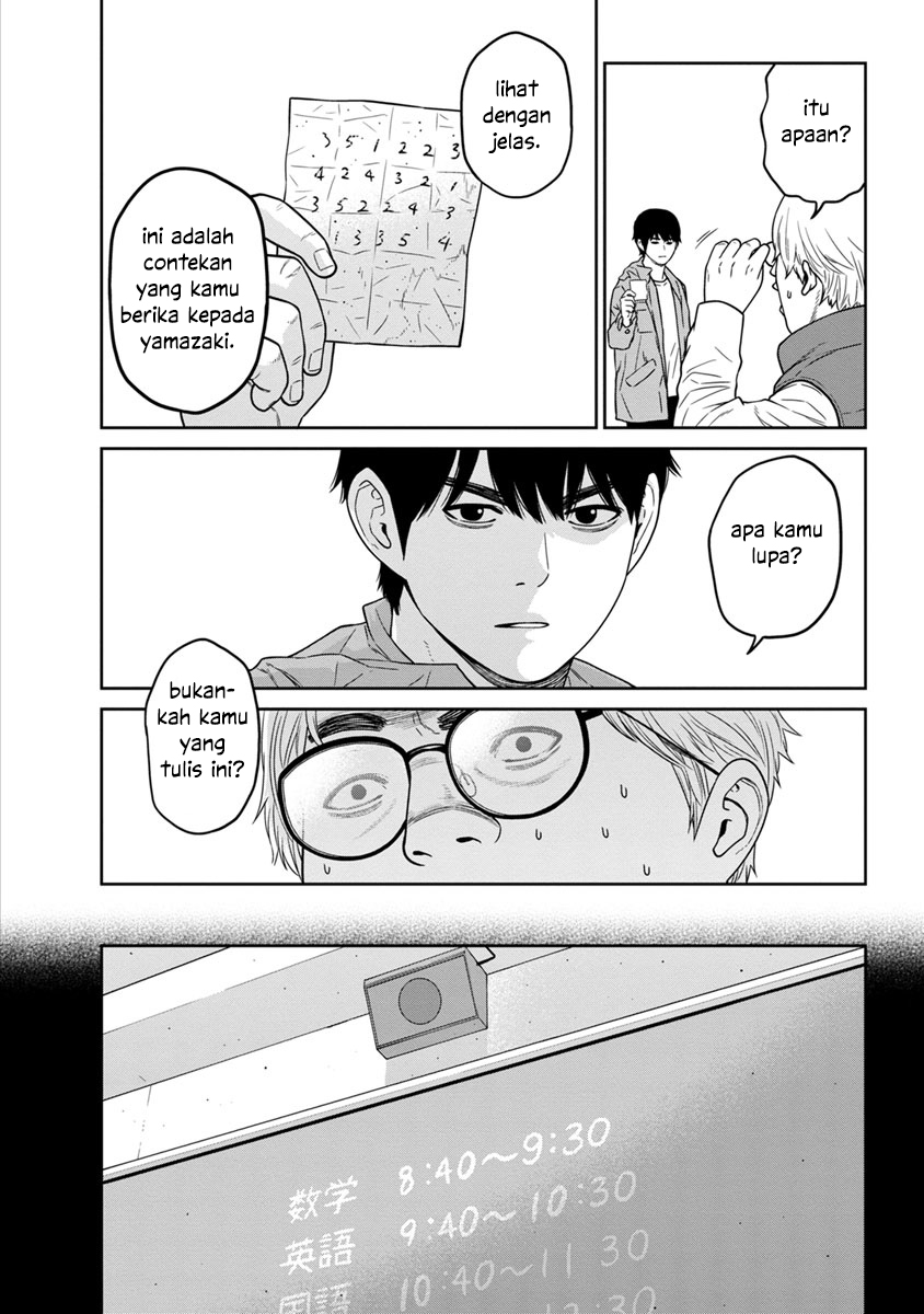 Kyoushitsu Jibaku Club Chapter 3 - halaman 11