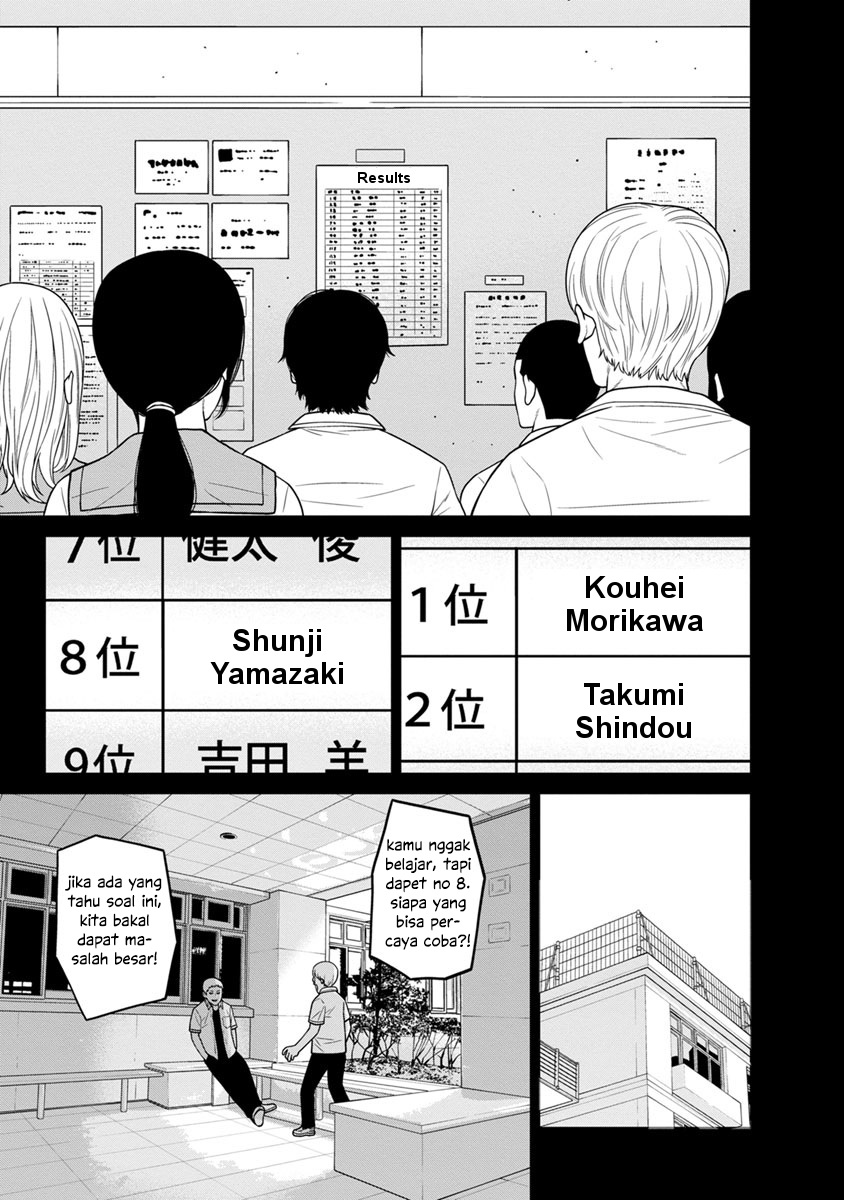 Kyoushitsu Jibaku Club Chapter 3 - halaman 14