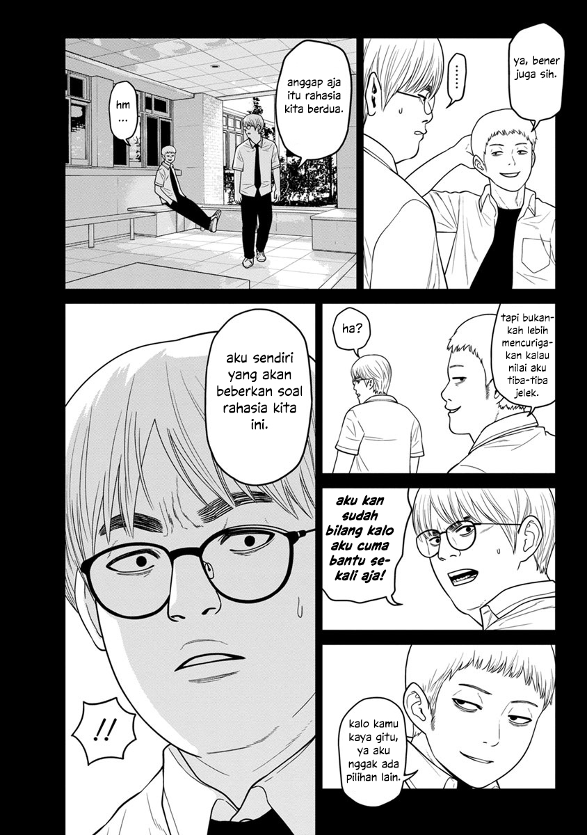 Kyoushitsu Jibaku Club Chapter 3 - halaman 15