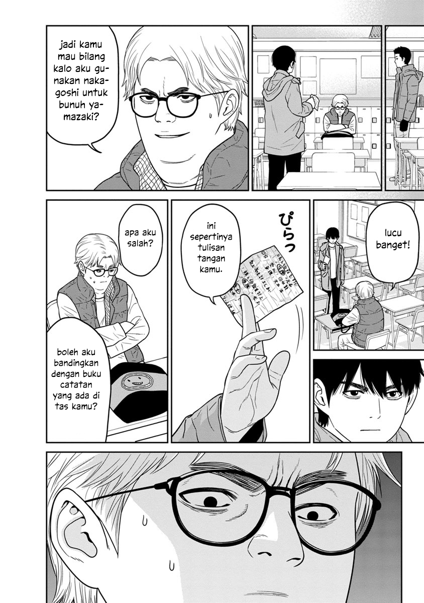 Kyoushitsu Jibaku Club Chapter 3 - halaman 17