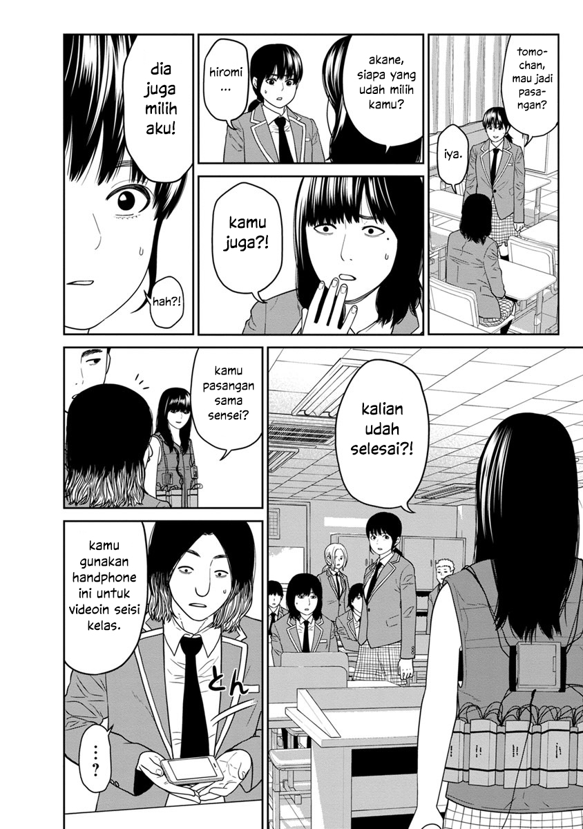 Kyoushitsu Jibaku Club Chapter 3 - halaman 23