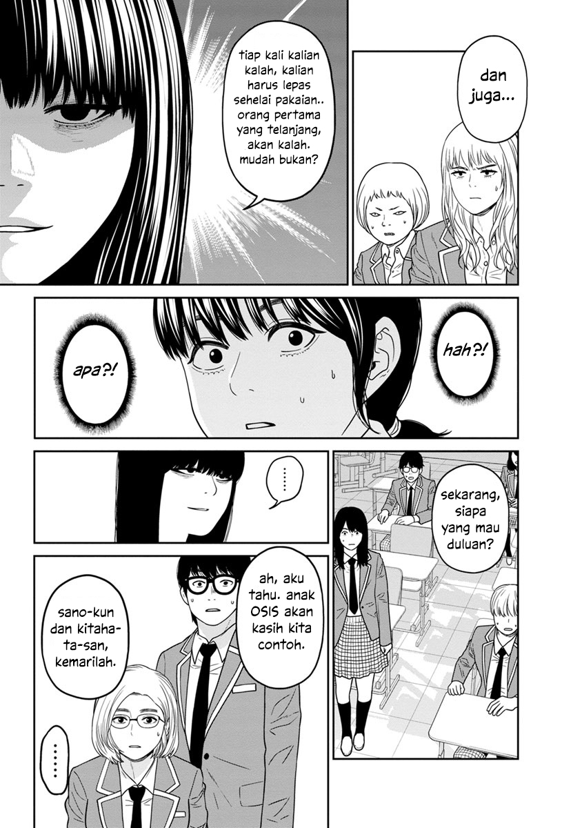 Kyoushitsu Jibaku Club Chapter 3 - halaman 26