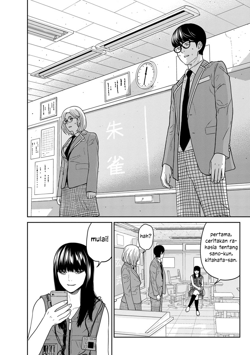 Kyoushitsu Jibaku Club Chapter 3 - halaman 27