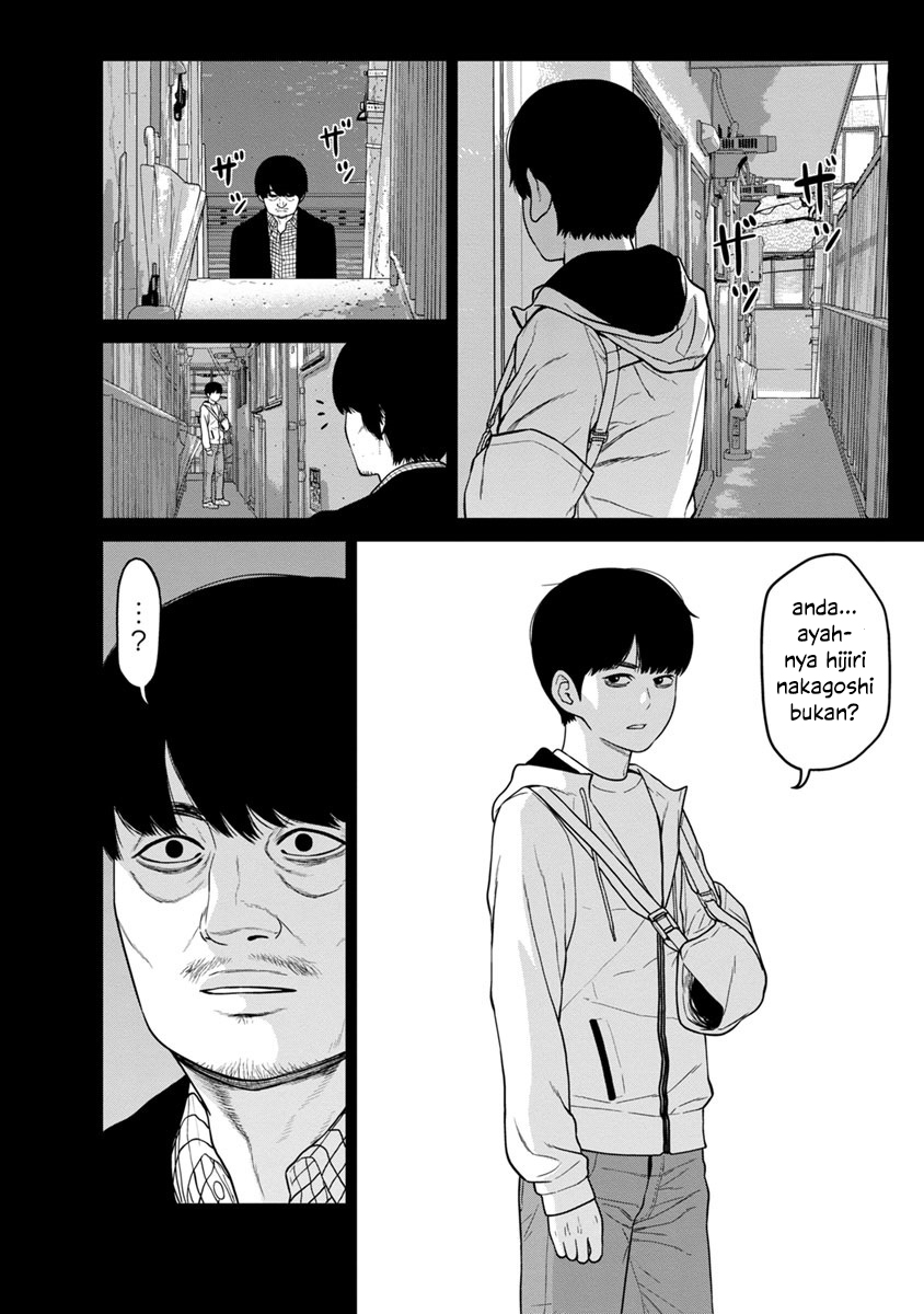 Kyoushitsu Jibaku Club Chapter 3 - halaman 3