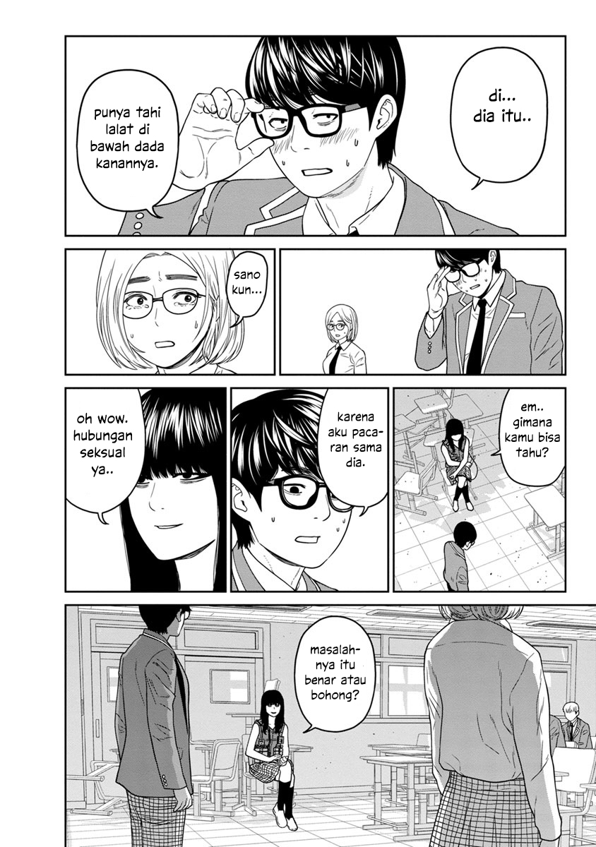 Kyoushitsu Jibaku Club Chapter 3 - halaman 35