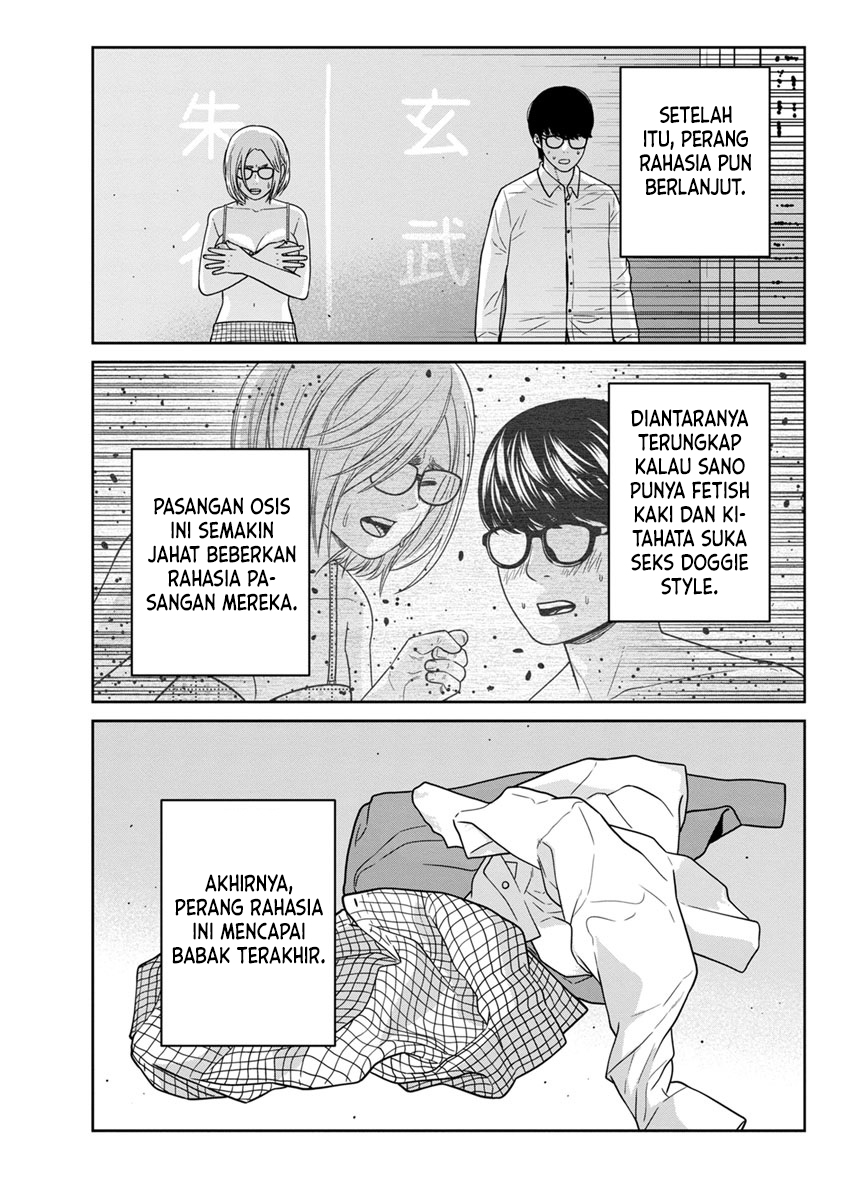 Kyoushitsu Jibaku Club Chapter 3 - halaman 39