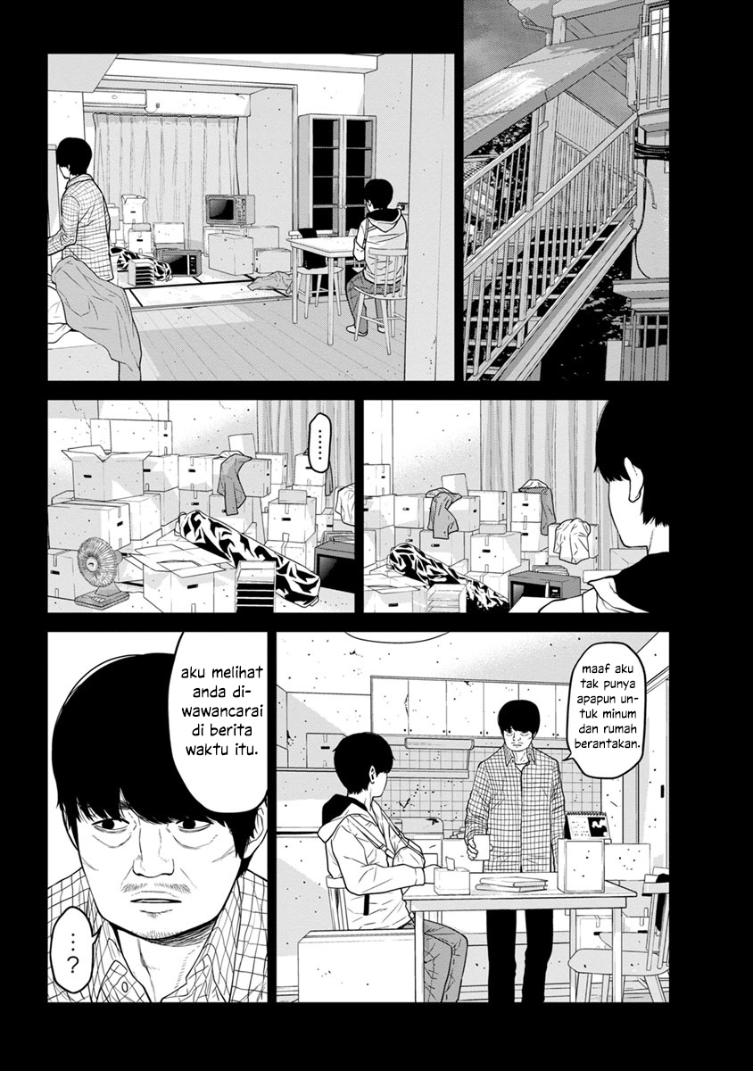 Kyoushitsu Jibaku Club Chapter 3 - halaman 4