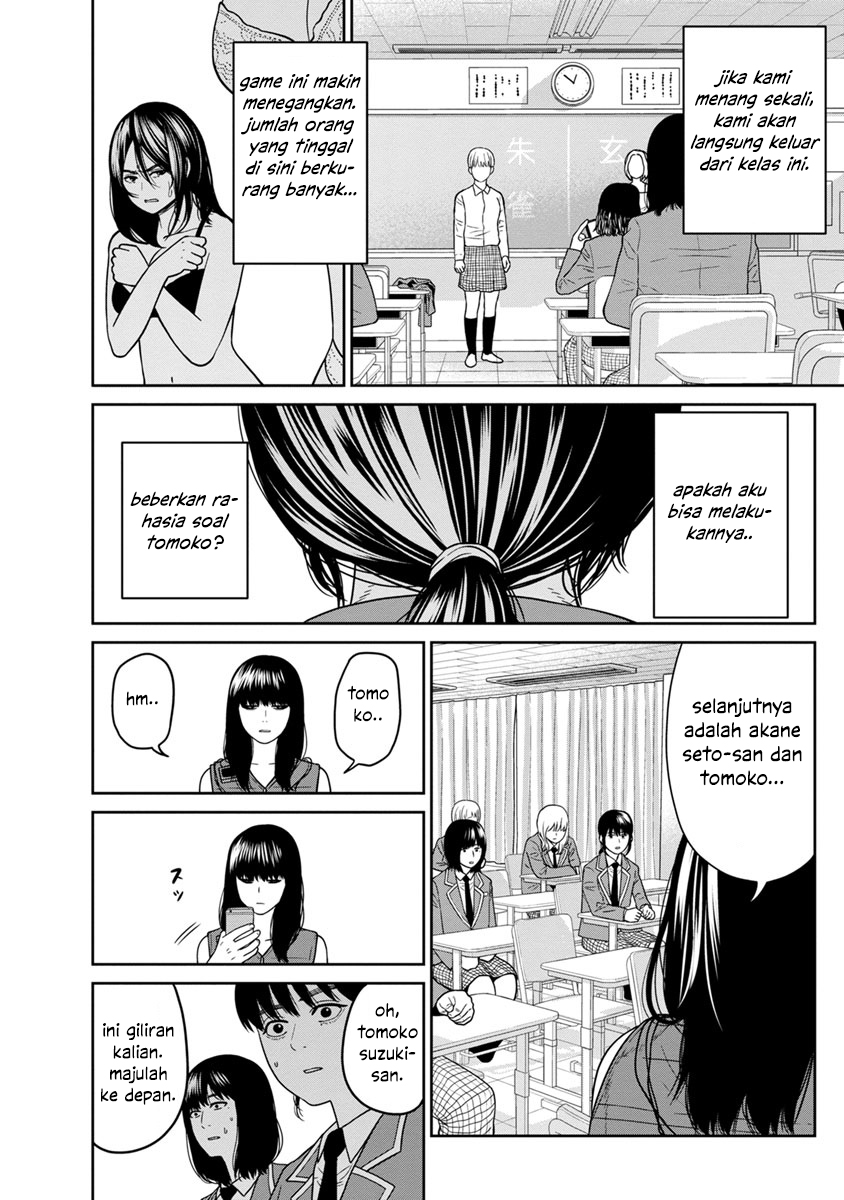 Kyoushitsu Jibaku Club Chapter 3 - halaman 43