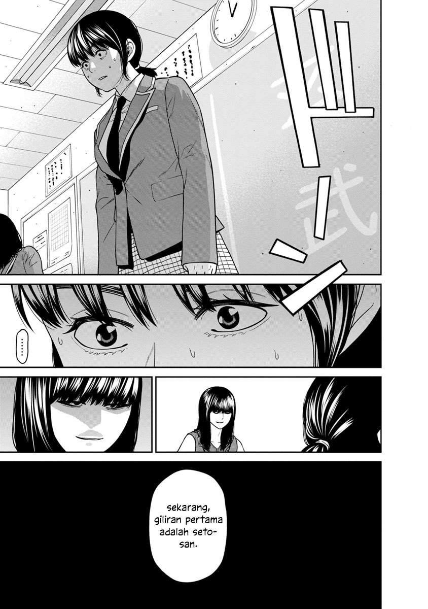 Kyoushitsu Jibaku Club Chapter 3 - halaman 44