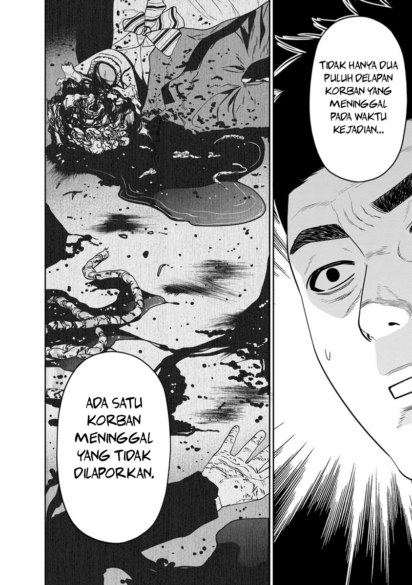 Kyoushitsu Jibaku Club Chapter 3 - halaman 47