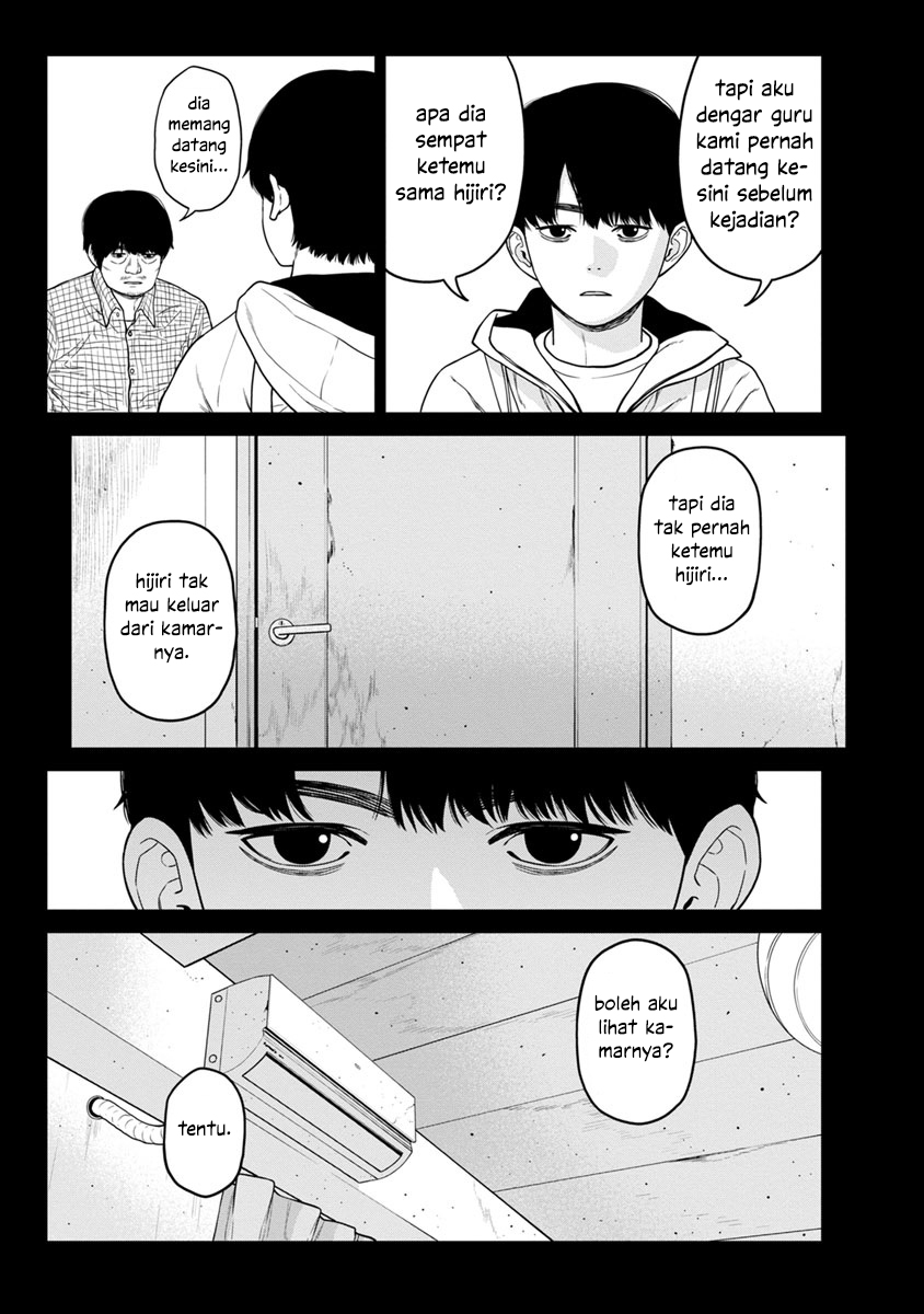 Kyoushitsu Jibaku Club Chapter 3 - halaman 6