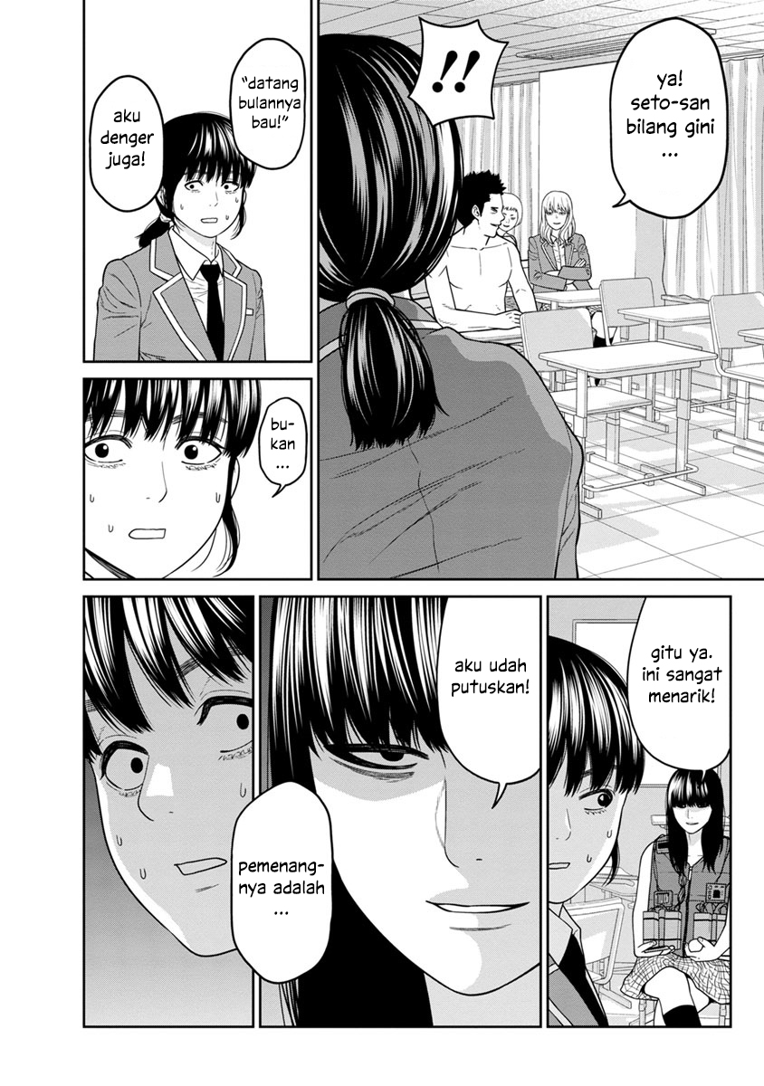 Kyoushitsu Jibaku Club Chapter 4 - halaman 11