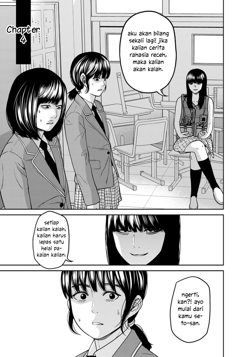 Kyoushitsu Jibaku Club Chapter 4 - halaman 2