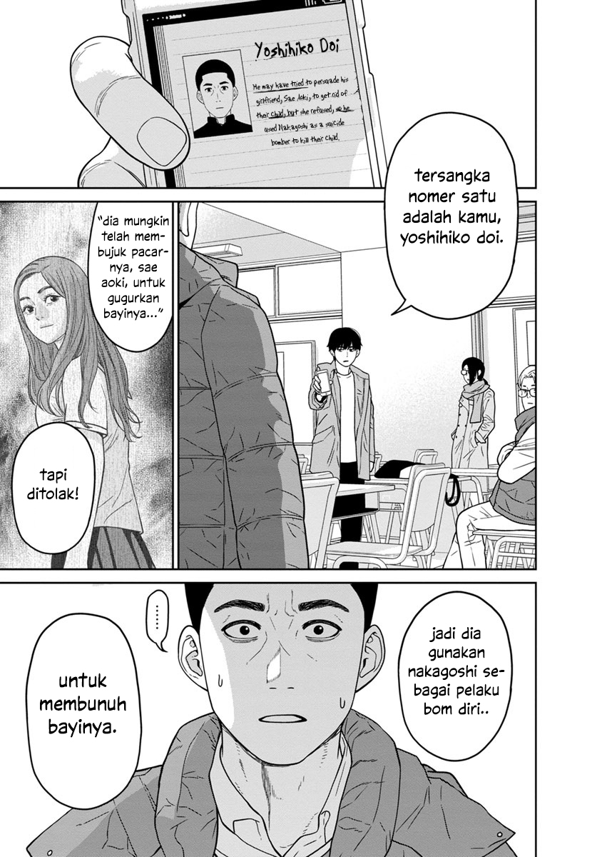 Kyoushitsu Jibaku Club Chapter 4 - halaman 23