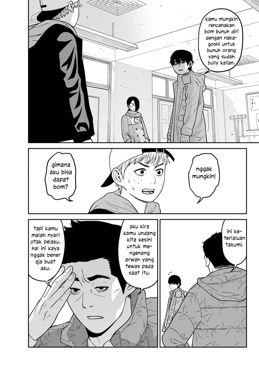 Kyoushitsu Jibaku Club Chapter 4 - halaman 32