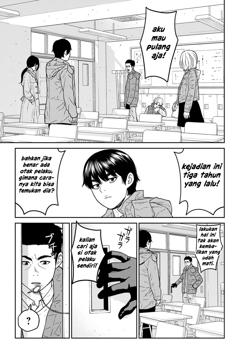 Kyoushitsu Jibaku Club Chapter 4 - halaman 35