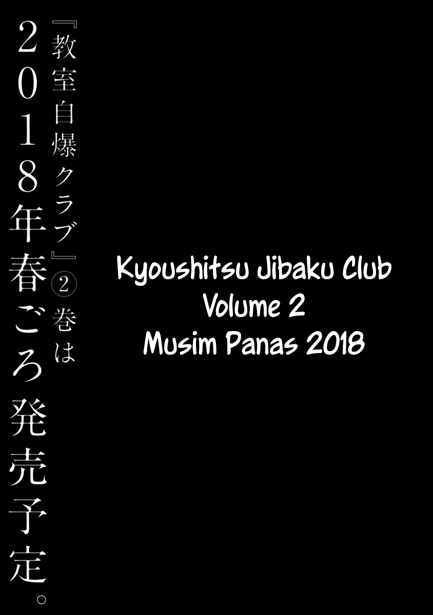 Kyoushitsu Jibaku Club Chapter 4 - halaman 44